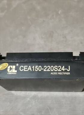 可维修承力电源chengli工业电源