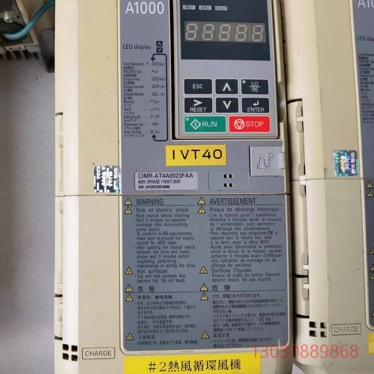 可维修CIMR-AT4A0023FAA 安川变频器A1000系列
