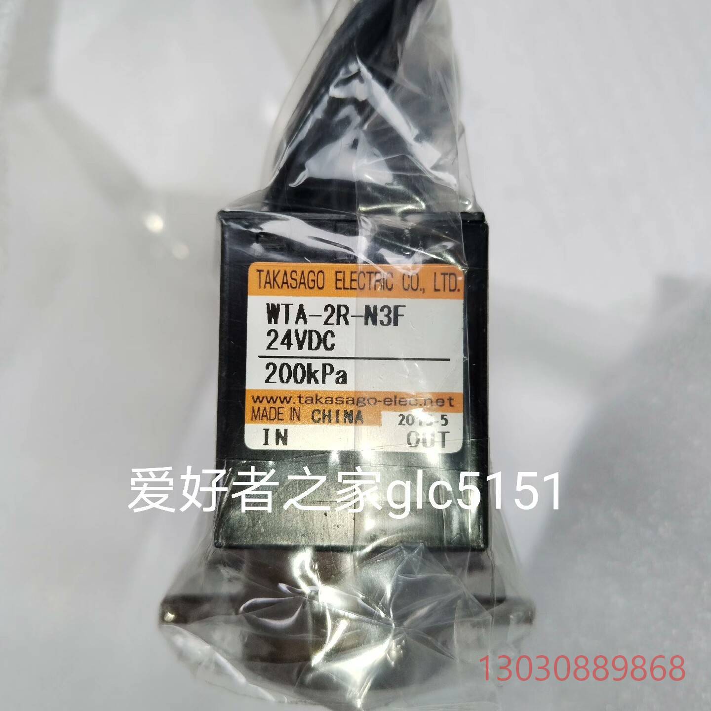 可维修迈瑞雪球仪电磁阀高砂wta-2r-n3f 24V两通