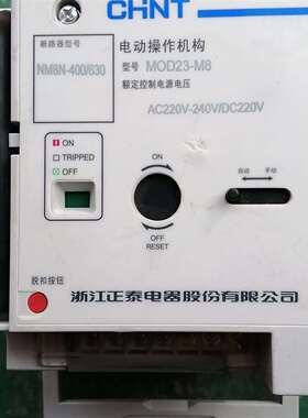 可维修正泰电动操作机构，MOD23-M8，1台，图片