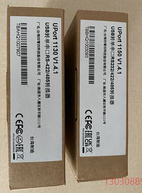 可维修MOXA Uport1110   260