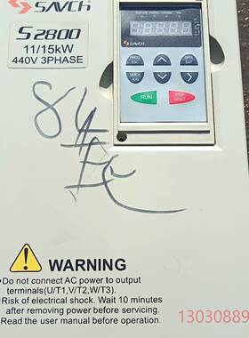 可维修savch变频器 s2800 11/15kw 拆机，成色漂亮