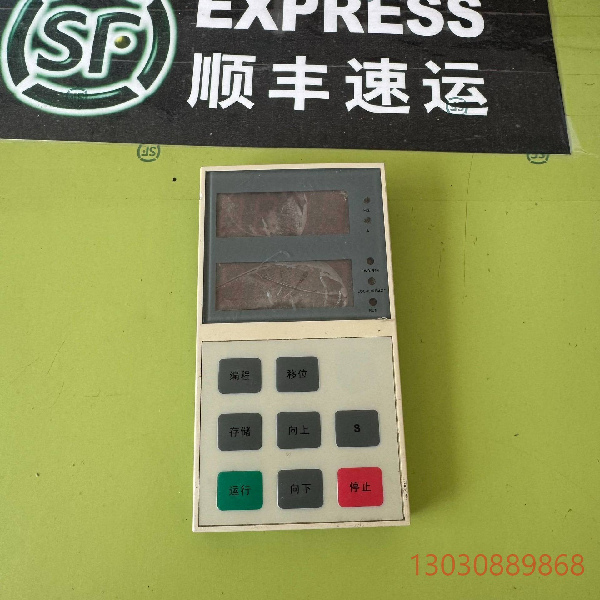 可维修西林 EH60-CP 变频器面板