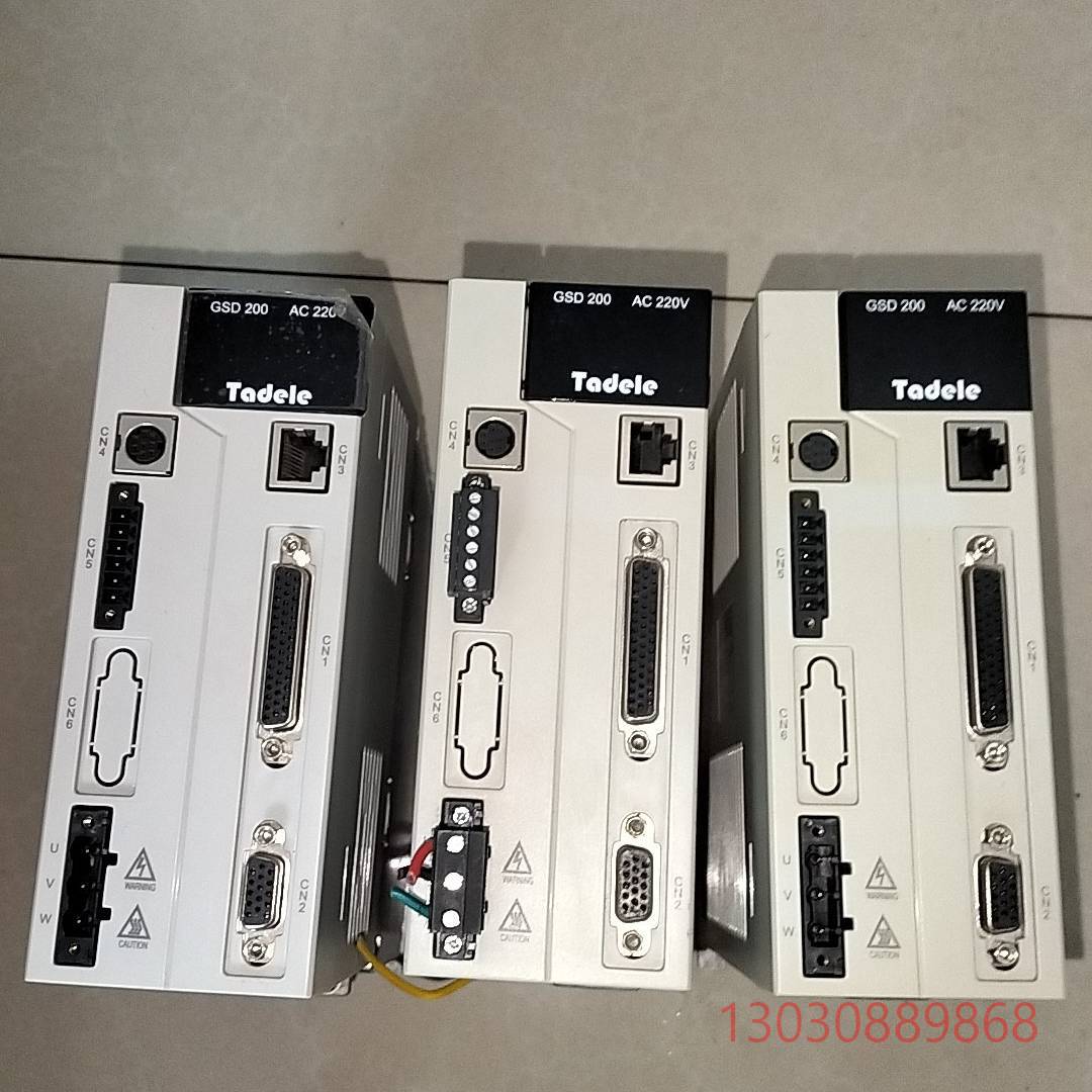 Tadele泰德奥伺服驱动GSD200-S07E，拆机  几议价