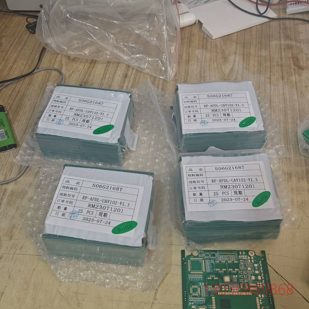 可维修线路板 RF-AFDL-UAV102-V1.3