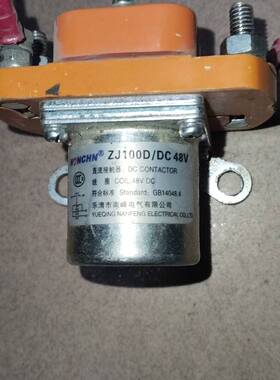 可维修zj100d/dc 48v