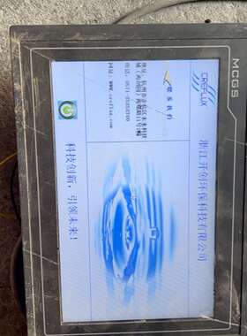 可维修昆仑通态TPC1062K，货如图上电触摸正常