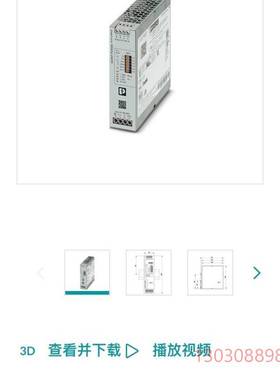 可维修电源 - QUINT4-PS/3AC/24DC/5 2904