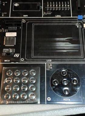 可维修讯方stm32开发板，尺寸35x25cm，主控stm32f