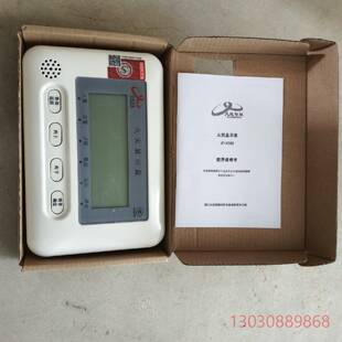 可维修久远火灾显示盘，全新久远X350火灾显