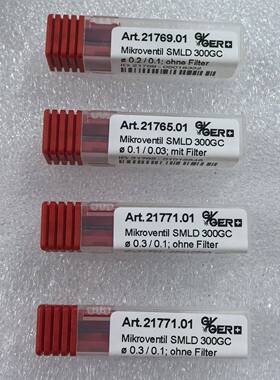 可维修微过滤器SMLD  300GC
