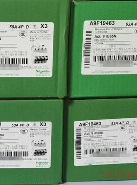 A9F19450 ,A9F19463，ic65n d5议价