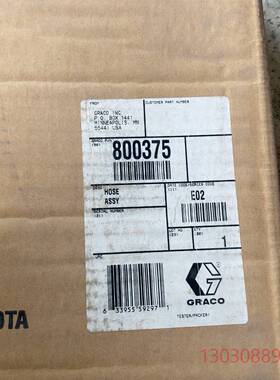 可维修固瑞克800375高压管