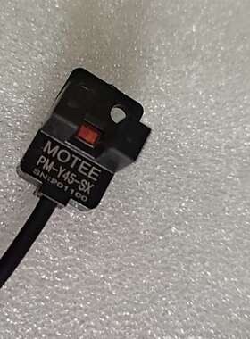 可维修MOTEE智能摩特插件型槽型光电开关传感