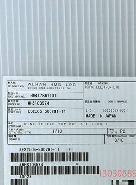 可维修日本 半导体 TEL ES2L05-500791-11