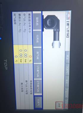 可维修TOP触摸屏TOPRE0700WD NE，功能正常使用，