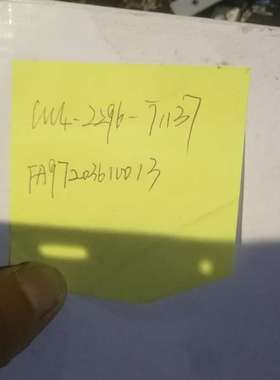 可维修afop光纤配件一个