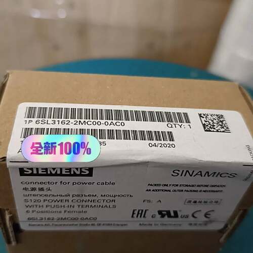 可维修6SL3162-2MC00_0AC0电源接头 多余2个议价