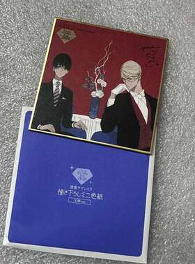 可维修国内现货 drap Chara Birthday Fair