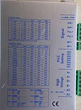 可维修富兴FULLING两相四线细分步进电机驱动