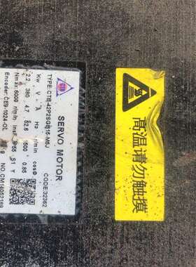 可维修CTB42p2SGR15-M5J ctb伺服电机 刚拆回来实