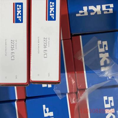 可维修全新 SKF22312  22314 22315 22316议价