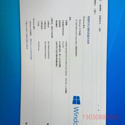 可维修X79-SERVER双路套装E5-2630V2