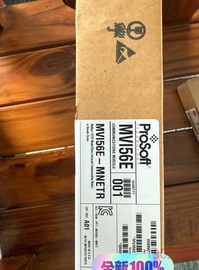 可维修MVI56E-MNETR 全新开封，现货议价