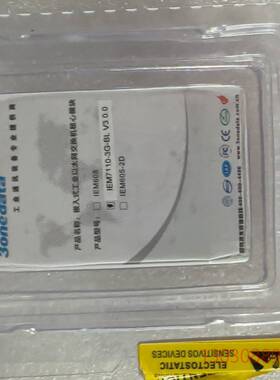 可维修IEM7110-3G-BL  V3.0.0嵌入式工业以太网交