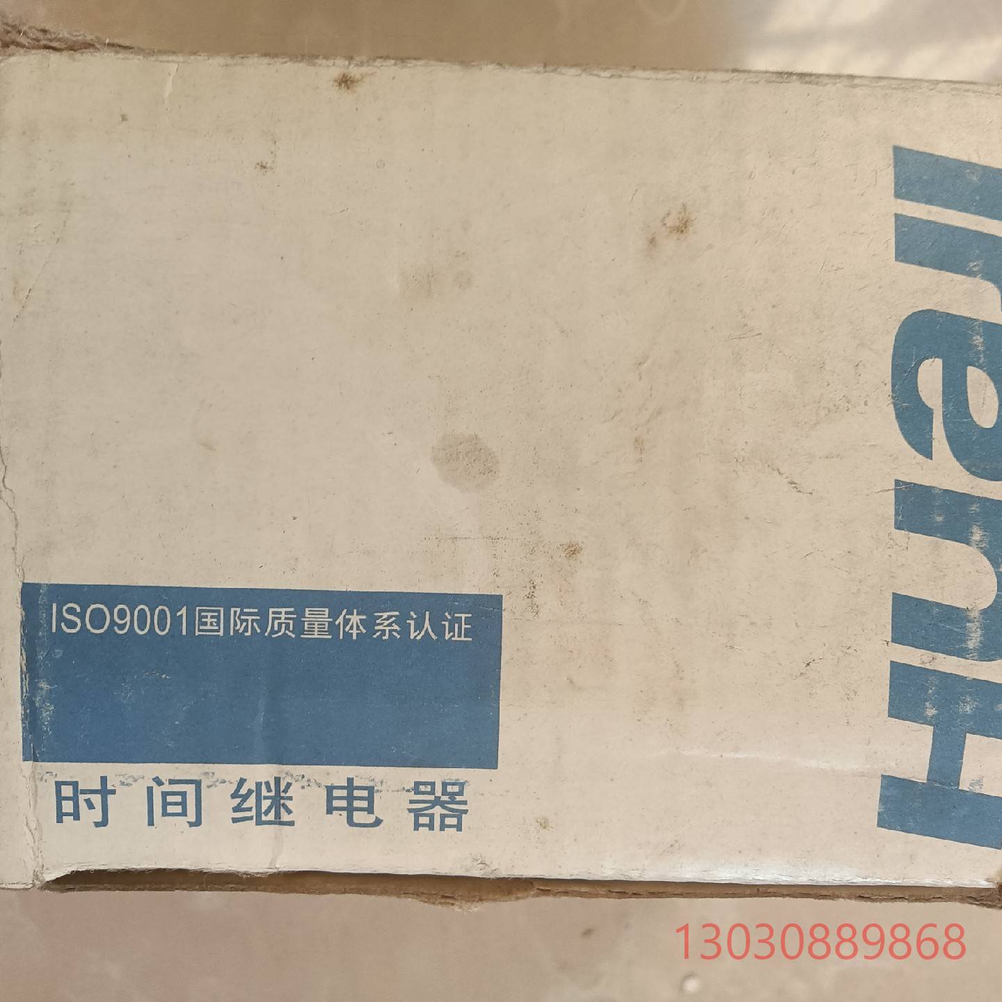 可维修通电延时和断电延时继电器JJS27A-1D/1 AC3