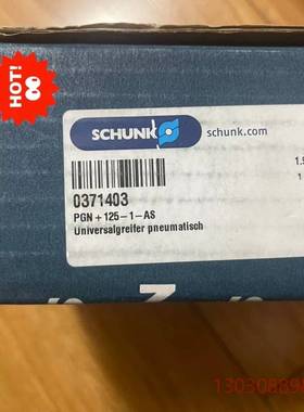 可维修全新的雄克夹爪371403  PGN-125-1-AS