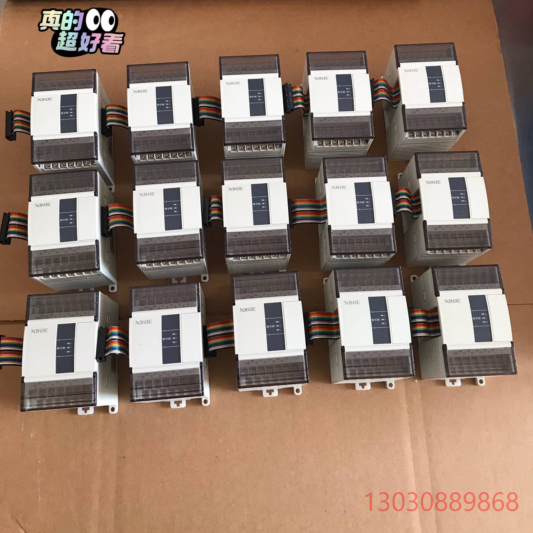 可维修信捷PLC扩展模块 XD-E16X 几乎全新 成色