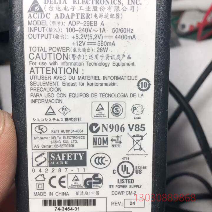 可维修ADP-29EB A台达电源适配器5.2V12V2组输出