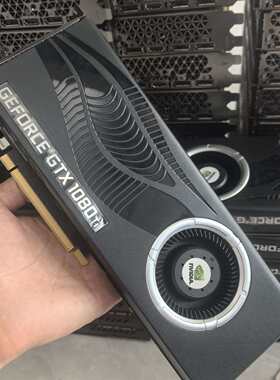 可维修英伟达GTX1080ti 11G显卡议价