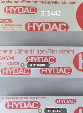 可维修HYDAC 贺德克 滤芯 313442 319476 319