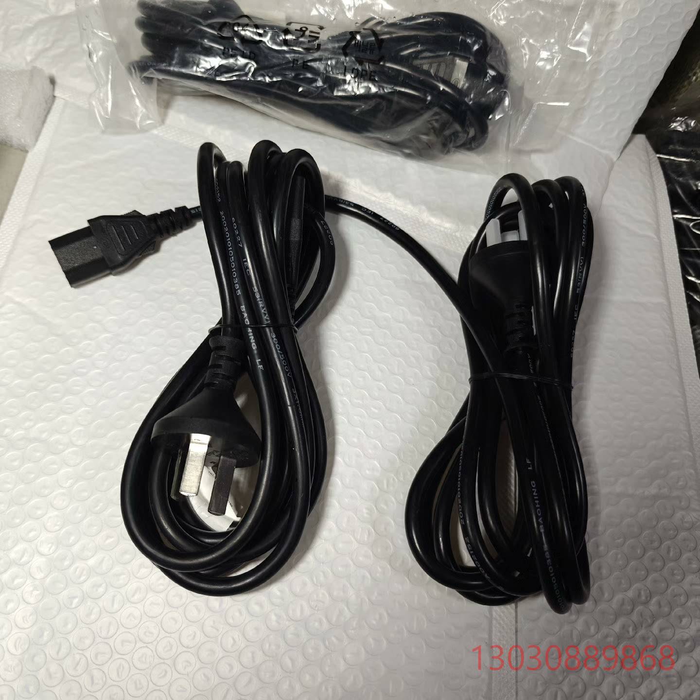 可维修volex电源线纯铜3米1平方 豪力士 乐光