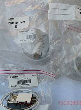 可维修LOIPART船用温控器，K59L1221 04-46-2L