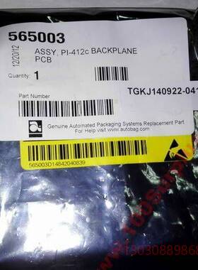 可维修美国APS自动包装系统Autobag AutoLabel 5