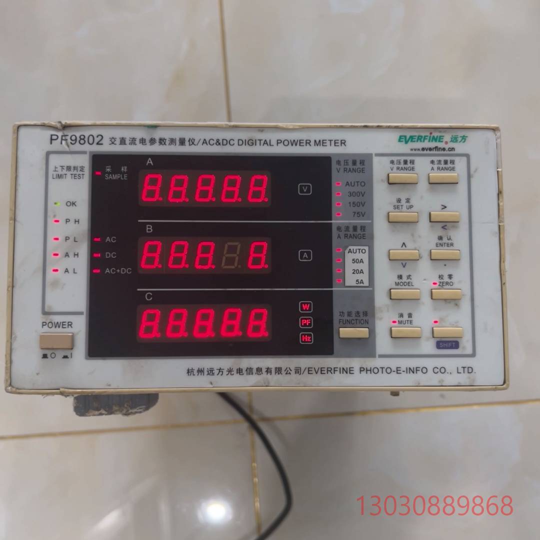 可维修远方PF9802交直流电参数测量仪  通电如