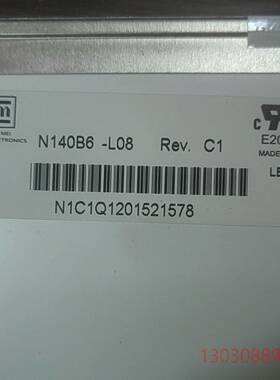 可维修14寸液晶屏 型号N140B6-L08  功能正常议价