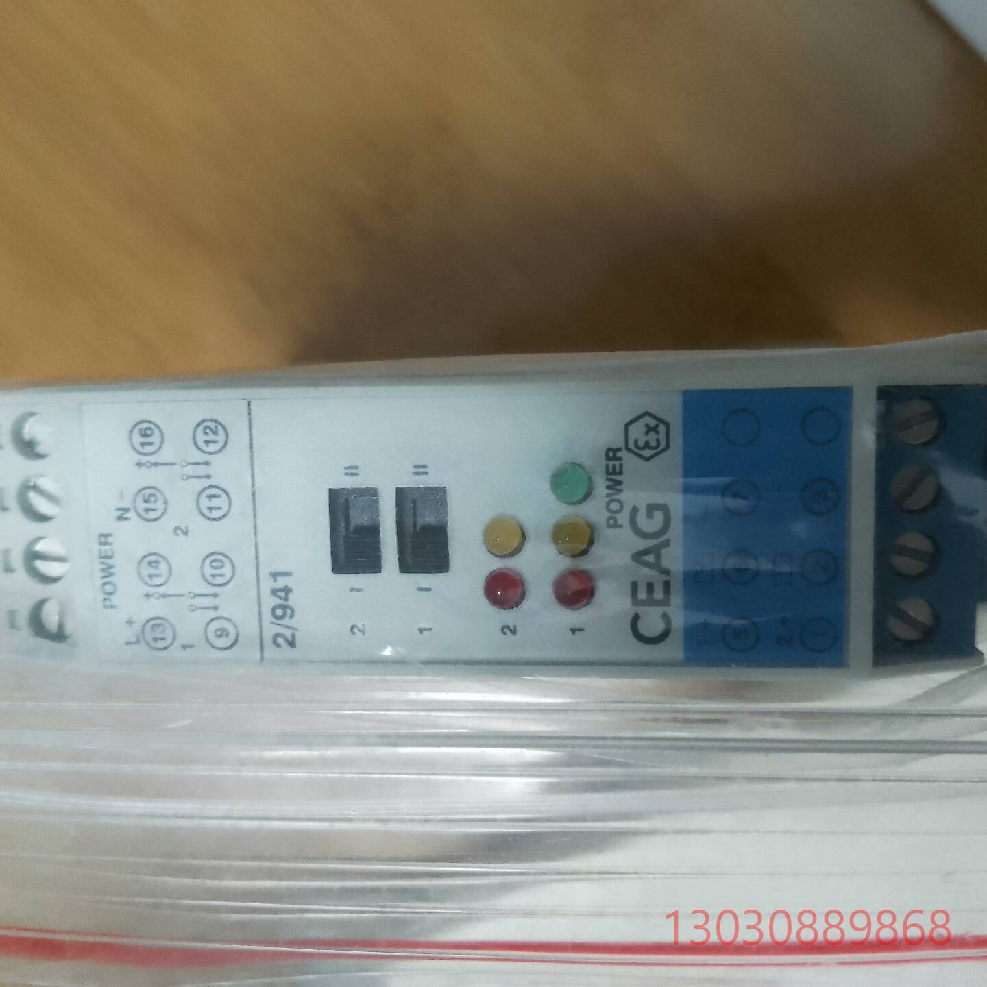 可维修CEAG进口安全继电器模块2/941