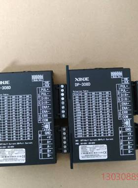 可维修信捷DP-308D步进驱动器，一起2台，充新