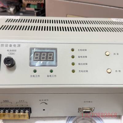 可维修泛海三江HBT3003、2003消防电源还有HBB1000