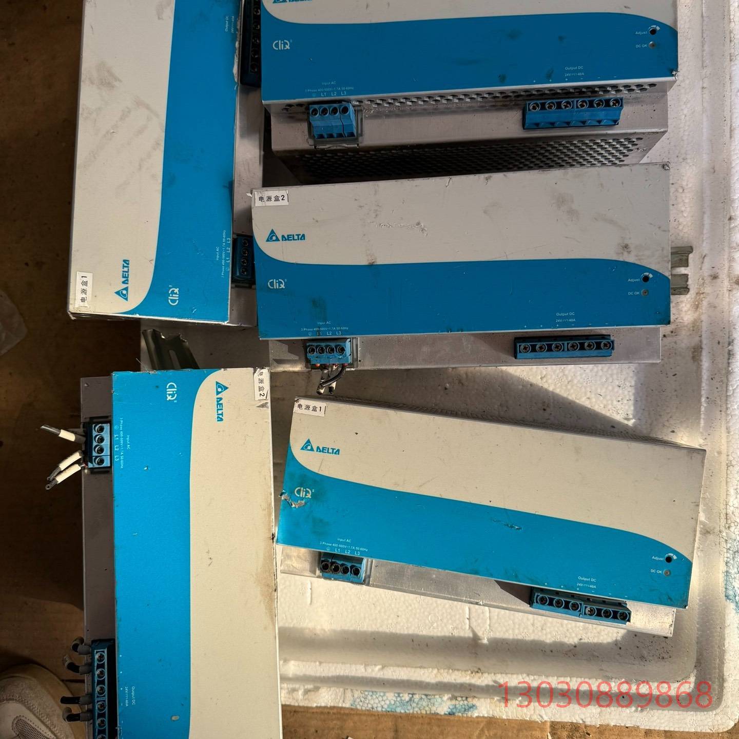 可维修拆机台达电源，DRP024V960W3BN