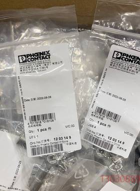 可维修工具1203149 USS 4德国菲尼克斯十字钥匙