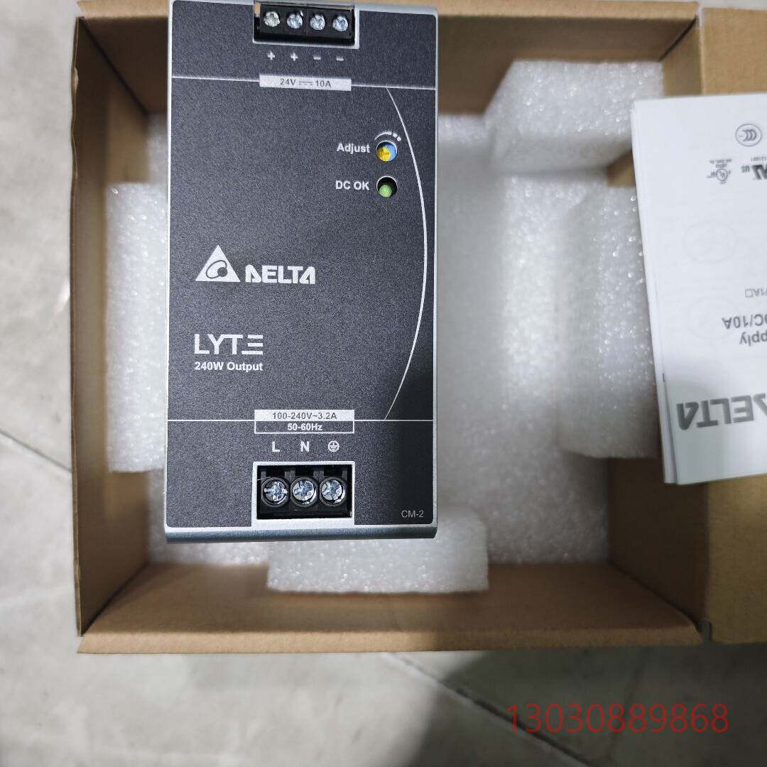 可维修台达DRL-24V240W1AA开关电源，240W大功率，