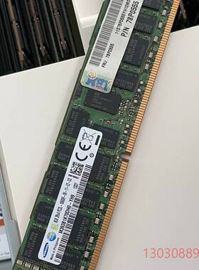 可维修IBM 78P0555 8GB 2RX4 PC3L-1060