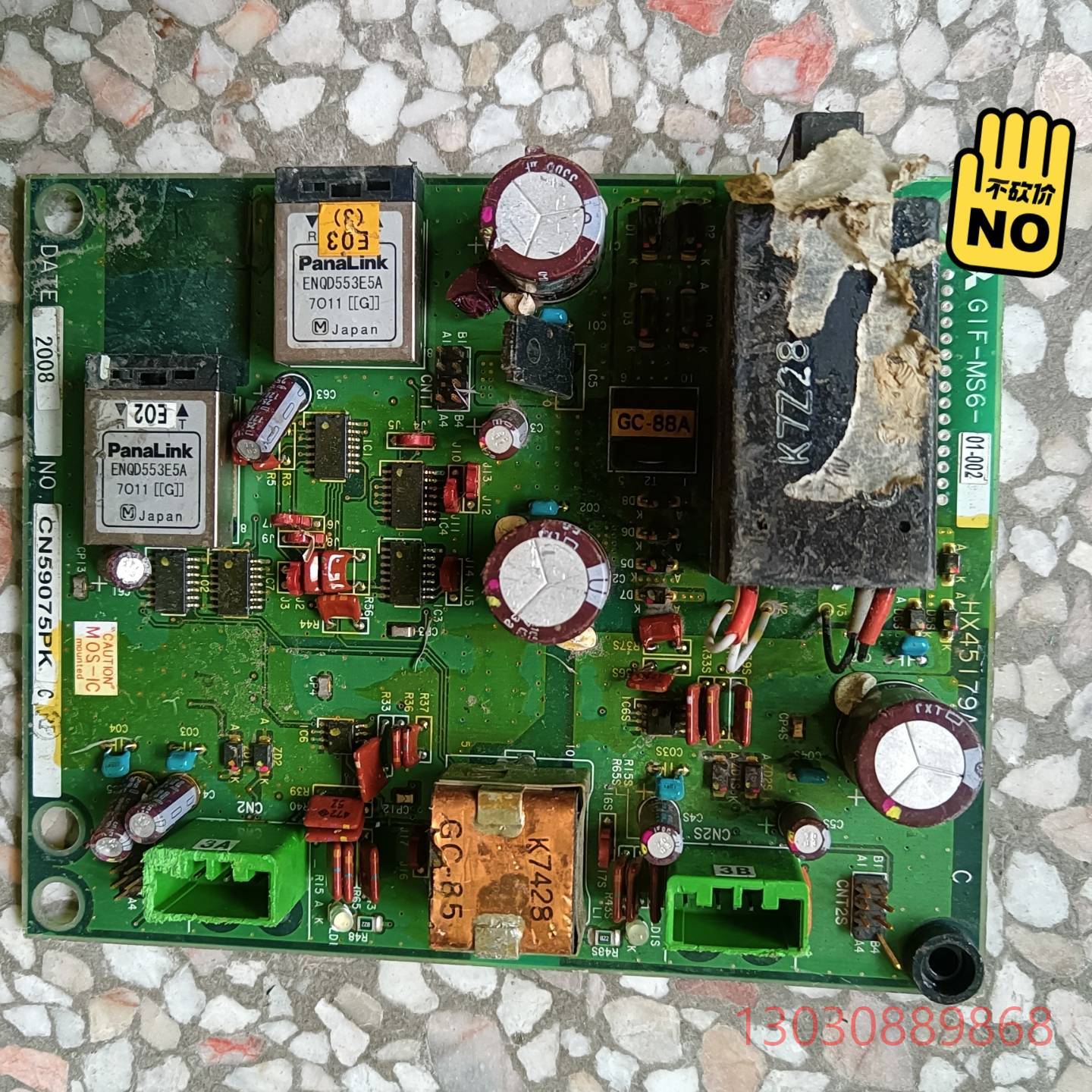 可维修GIF-MS6-01-002