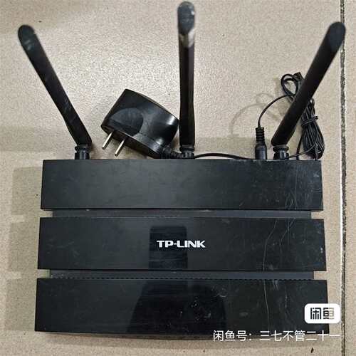 可维修特价包邮 TP-LINK无线路由器电源适议价