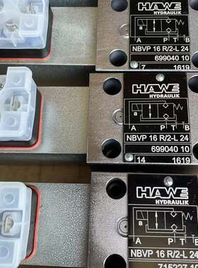 可维修哈威球阀NBVP16S/2-L24常开17个。NBVP16R